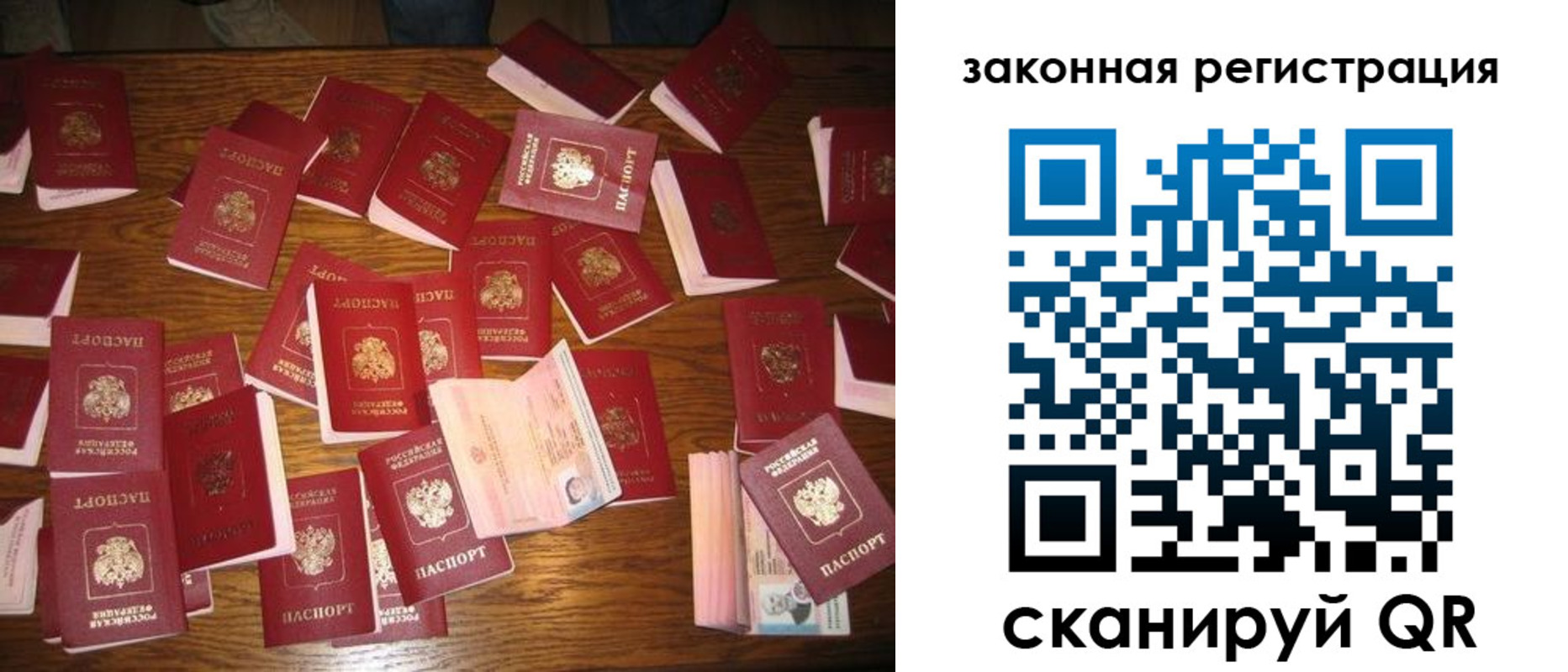 прописка для кредита в Сорочинске