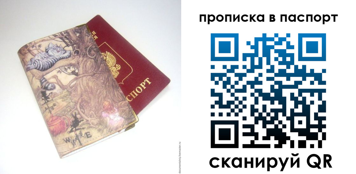 регистрация для школы в Сорочинске