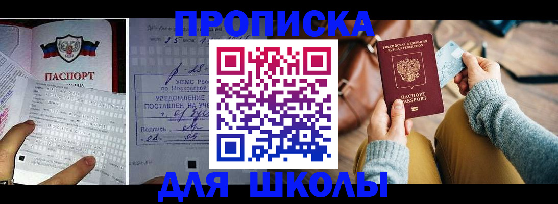 регистрация в Сорочинске