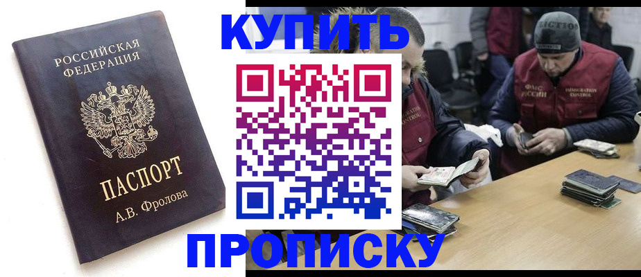 регистрация для дет. сада в Сорочинске